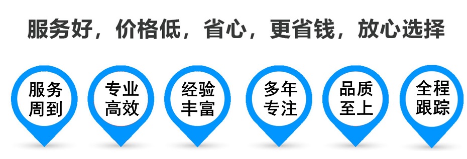 泸定货运专线 上海嘉定至泸定物流公司 嘉定到泸定仓储配送